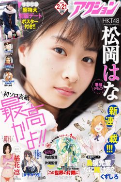 章小军