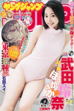 北野望