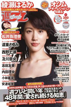 马背上的法庭