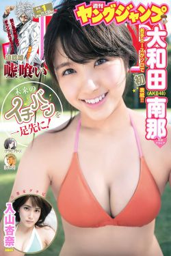 我和我的太阳