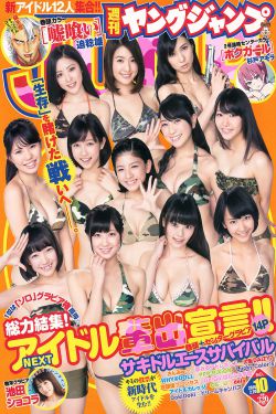 恶魔恋歌