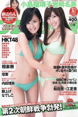 零下三十八度电视剧免费观看