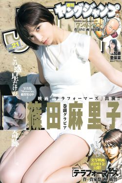 渣男逃婚,她当场改嫁首富