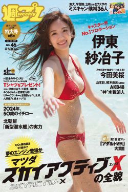 老师的时间